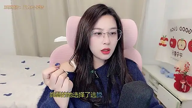 TTtia  online show from 11, 3, 2026