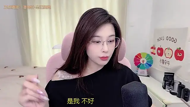 TTtia  online show from 24, 5, 2026