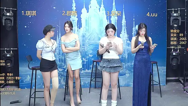 Snapshot of A848-01 chatting on 7, 1, 2026 A848-01 online show from 7, 1, 2026