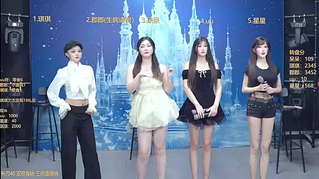 Snapshot of A848-01 chatting on 10, 1, 2026 A848-01 online show from 10, 1, 2026