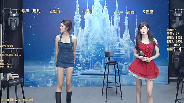 Snapshot of A848-01 chatting on 11, 1, 2026 A848-01 online show from 11, 1, 2026