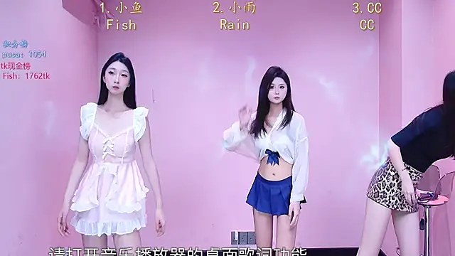 Miss-Girl online show from 7, 2, 2026