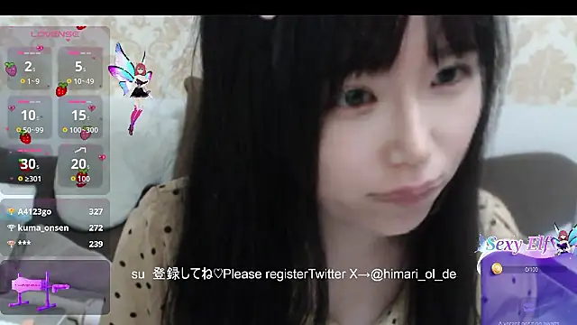 himaridesu online show from 18, 3, 2026