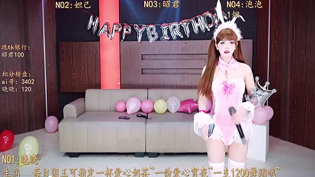 Snapshot of MSN001 chatting on 18, 12, 2025 MSN001 online show from 18, 12, 2025