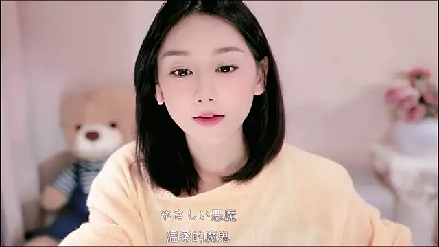 IamMeow- online show from 2, 3, 2026