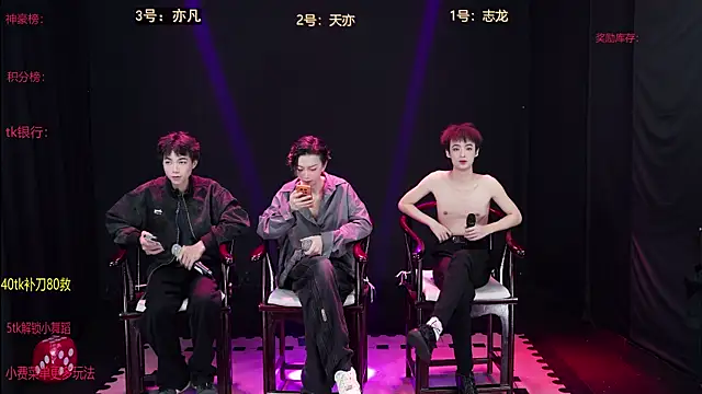 baby-000188 online show from 17, 12, 2025