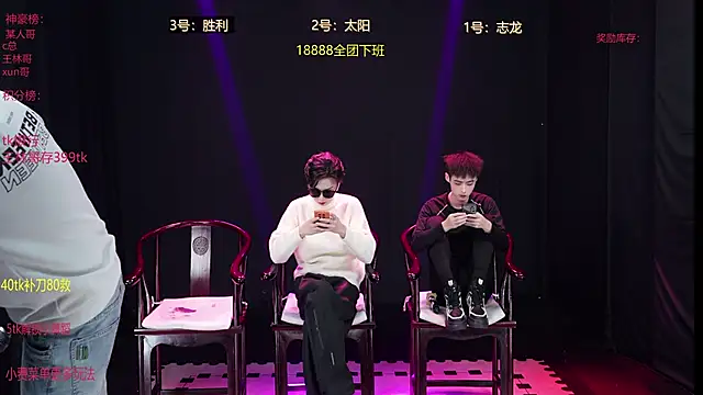 baby-000188 online show from 21, 12, 2025