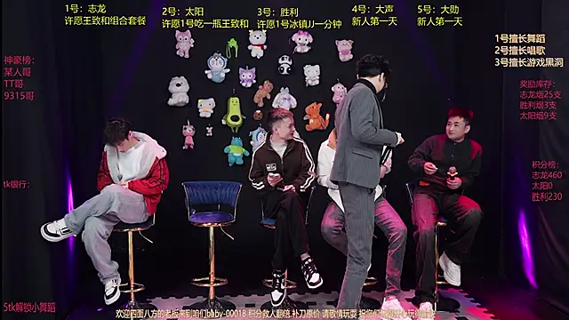 baby-000188 online show from 13, 1, 2026