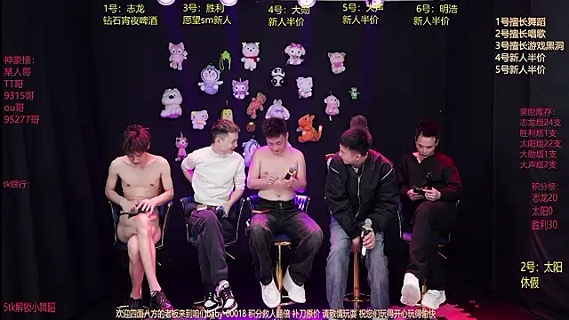 baby-000188 online show from 15, 1, 2026