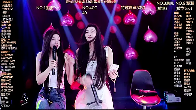 Angela616 online show from 19, 2, 2026