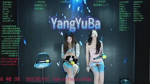Yangyuba-003 online show from 29, 3, 2026