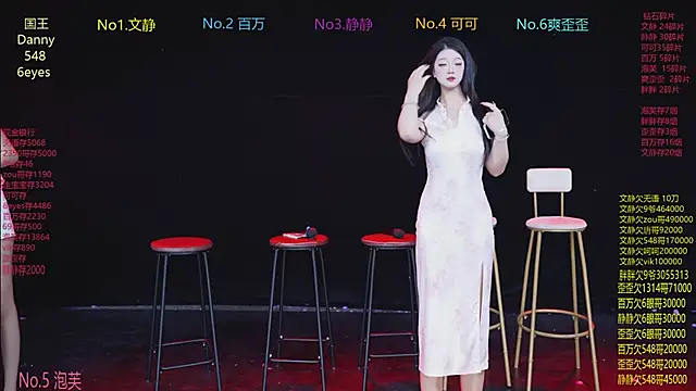 CUTEBABY-101 online show from 6, 2, 2026