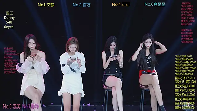 CUTEBABY-101 online show from 21, 2, 2026