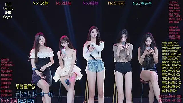 CUTEBABY-101 online show from 1, 3, 2026