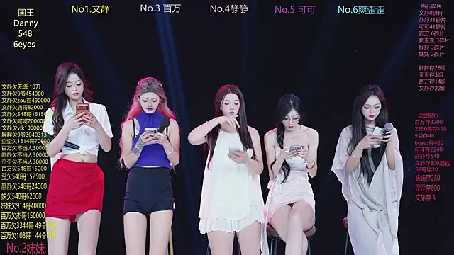 CUTEBABY-101 online show from 5, 3, 2026