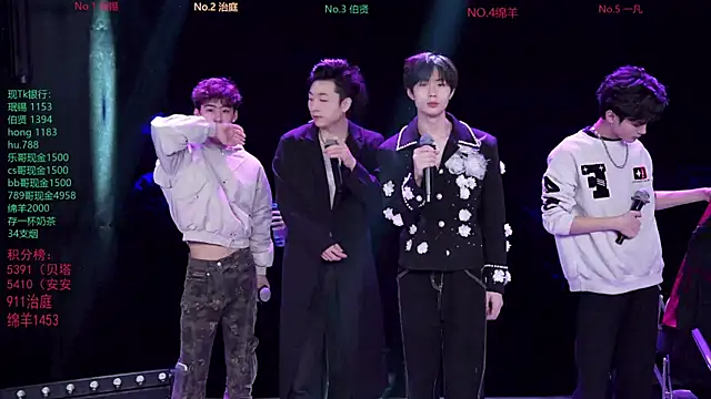 EXO-cbz online show from 5, 2, 2026