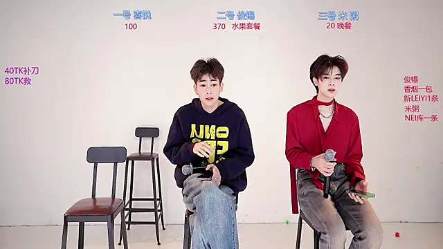 Snapshot of HD-stick998 chatting on 18, 1, 2026 HD-stick998 online show from 18, 1, 2026