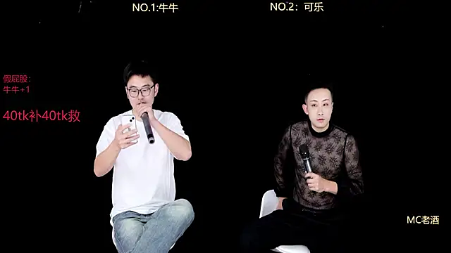 Snapshot of w-lucky chatting on 18, 1, 2026 w-lucky online show from 18, 1, 2026