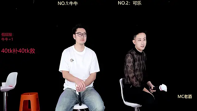 Snapshot of w-lucky chatting on 19, 1, 2026 w-lucky online show from 19, 1, 2026