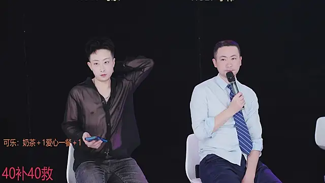 Snapshot of w-lucky chatting on 3, 2, 2026 w-lucky online show from 3, 2, 2026