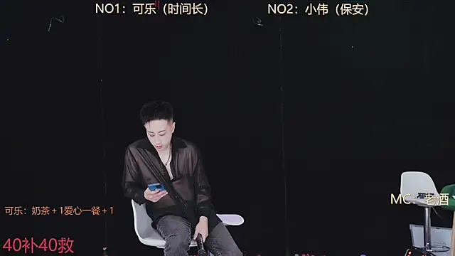 Snapshot of w-lucky chatting on 4, 2, 2026 w-lucky online show from 4, 2, 2026