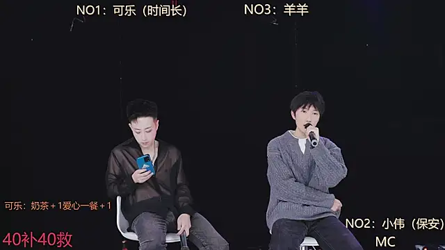 Snapshot of w-lucky chatting on 7, 2, 2026 w-lucky online show from 7, 2, 2026