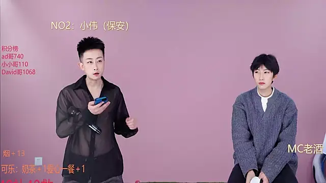 Snapshot of w-lucky chatting on 10, 2, 2026 w-lucky online show from 10, 2, 2026