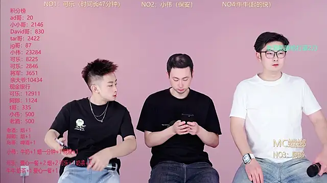 Snapshot of w-lucky chatting on 1, 3, 2026 w-lucky online show from 1, 3, 2026