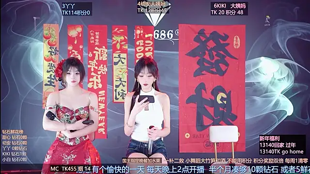 FO-686- online show from 17, 2, 2026