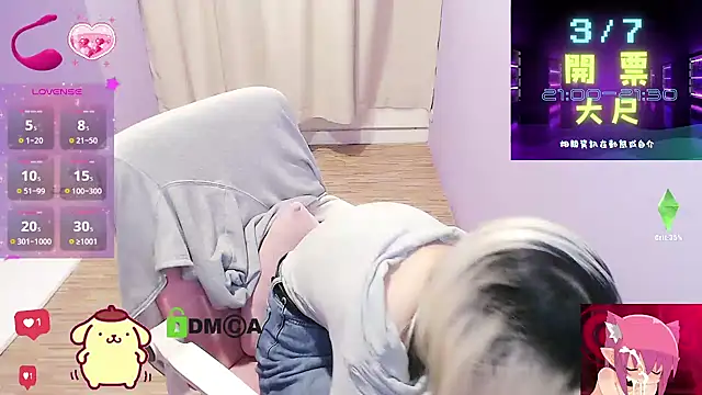 cu003 online show from 6, 3, 2026