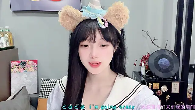 Snapshot of LovelyXiaoYi chatting on 4, 2, 2026 LovelyXiaoYi online show from 4, 2, 2026