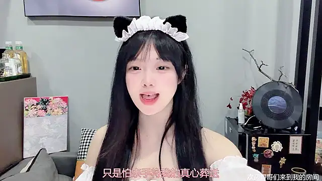 Snapshot of LovelyXiaoYi chatting on 8, 2, 2026 LovelyXiaoYi online show from 8, 2, 2026