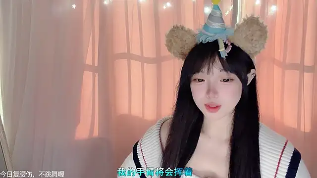 Snapshot of LovelyXiaoYi chatting on 11, 2, 2026 LovelyXiaoYi online show from 11, 2, 2026