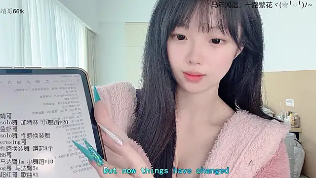 Snapshot of LovelyXiaoYi chatting on 19, 3, 2026 LovelyXiaoYi online show from 19, 3, 2026