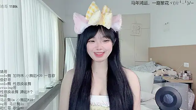 Snapshot of LovelyXiaoYi chatting on 25, 3, 2026 LovelyXiaoYi online show from 25, 3, 2026
