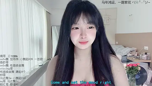 Snapshot of LovelyXiaoYi chatting on 29, 3, 2026 LovelyXiaoYi online show from 29, 3, 2026