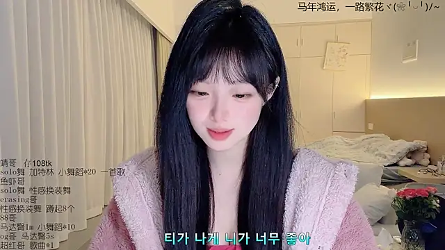 Snapshot of LovelyXiaoYi chatting on 29, 3, 2026 LovelyXiaoYi online show from 29, 3, 2026