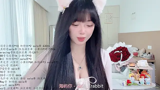LovelyXiaoYi online show from 28, 5, 2026