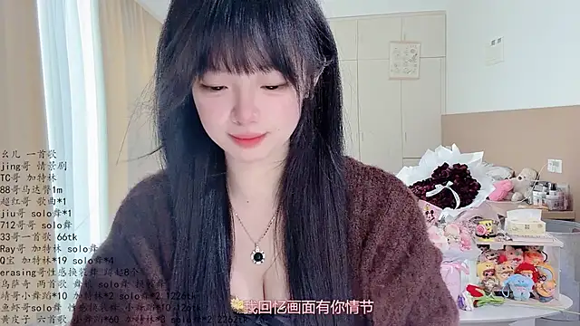 LovelyXiaoYi online show from 4, 6, 2026