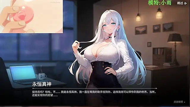 Snapshot of GX-01 chatting on 11, 2, 2026 GX-01 online show from 11, 2, 2026