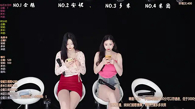 HoneyBaby-001 online show from 9, 2, 2026