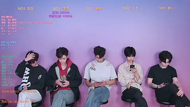 TNT-888 online show from 4, 2, 2026