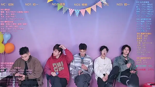 TNT-888 online show from 2, 3, 2026