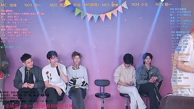 TNT-888 online show from 5, 3, 2026