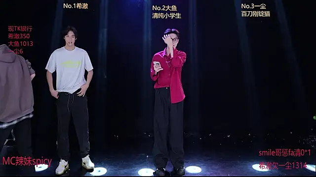 GGBond-01 online show from 2, 2, 2026