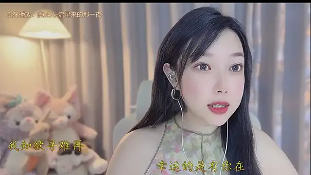 Yumi yuni online show from 16, 4, 2026