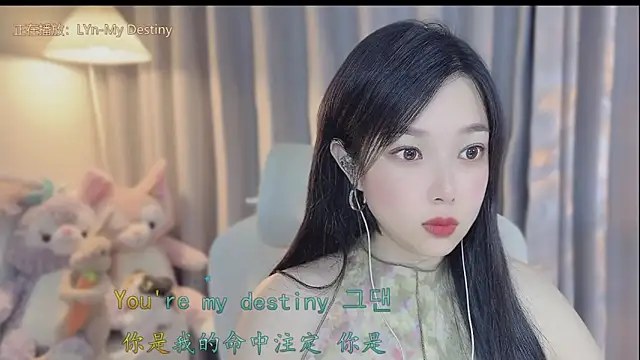 Yumi yuni online show from 16, 4, 2026