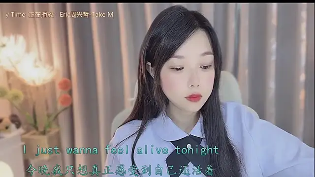 Yumi yuni online show from 19, 4, 2026