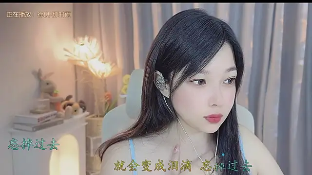 Yumi yuni online show from 22, 4, 2026