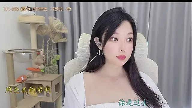 Yumi yuni online show from 25, 5, 2026
